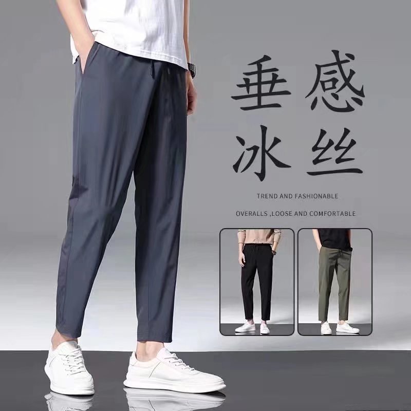 Quần Dài Thể Thao Vải Lụa Lạnh Mỏng Nhanh Khô Thời Trang Mùa Hè 2022 Phong Cách Mới Cho Nam
