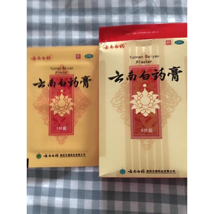 CAO DÁN THẢO DƯỢC GIẢM ĐAU CẤP TÍNH VÂN NAM BẠCH DƯỢC - NỘI ĐỊA TRUNG - HỘP 8M, 15M