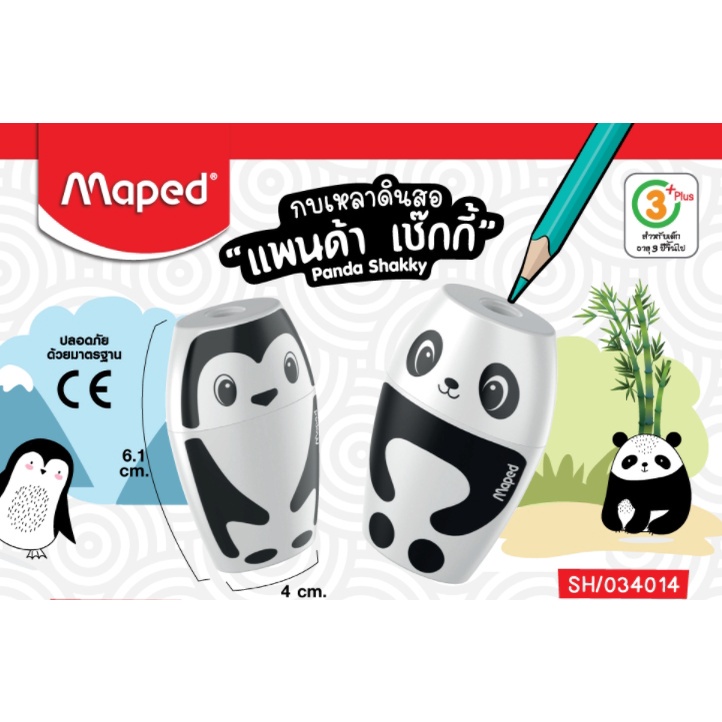 (KTS) Máy mài bút chì Chucky Maped Panda / Penguin Penguin Penguin và Panda Pattern có thể chọn mẫu