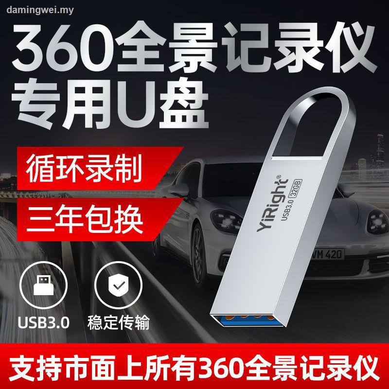 Máy Ghi Hình 360 Panoramic 32g Usb 16g 64g Tesla General 128g | BigBuy360 - bigbuy360.vn