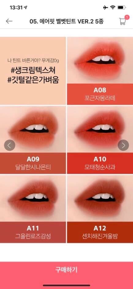 Son Kem Lì Black Rouge Air Fit Velvet Tint