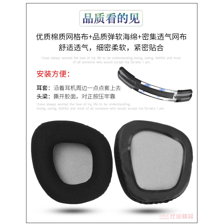Đệm Mút Tai Nghe Choàng Đầu Void Pro Rgb Se Skywalker Chuyên Dụng | BigBuy360 - bigbuy360.vn