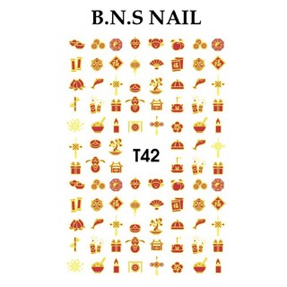 STICKER BNS Chat để chọn mẫu cực hot