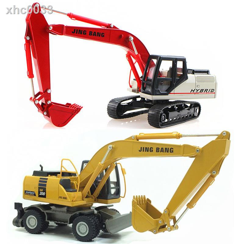 ☜♞Mô Hình Xe Xúc Đất Bằng Hợp Kim Tỉ Lệ 1:50