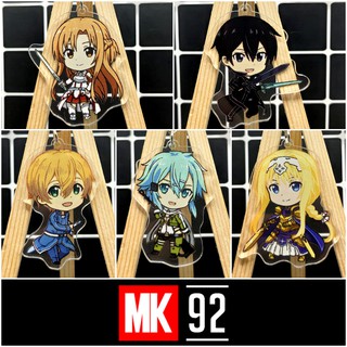 Móc khóa Anime Sword Art Online SAO (Loại 1)