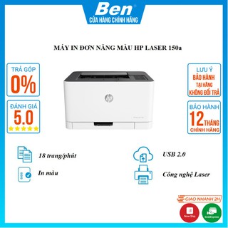 Máy in màu hp color laser 150a,1y wty_4zb94a
