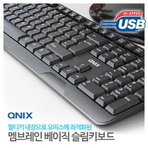 Bàn Phím Tiếng Hàn Quốc QNIX QK-3000U USB Hàng Chính Hãng. | BigBuy360 - bigbuy360.vn