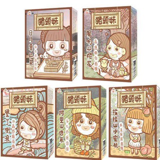 Mặt Nạ Đài Loan PIGGY HEAD - BÉ ĐẦU HEO - CÔ GÁI ĐẦU TO
