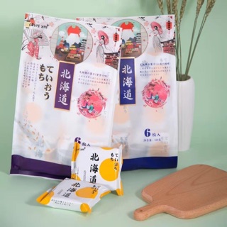 Bánh 3Q trứng muối dạng gói 300gr ( mẫu này cho khách mua test thử rồi mua hộp biếu nè )