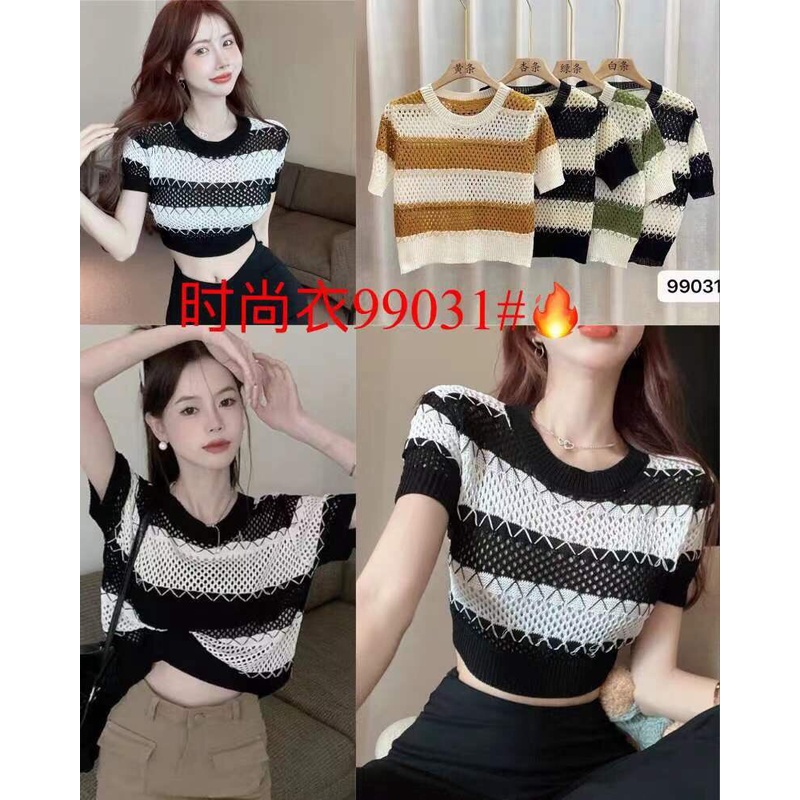 99031. ÁO LEN KẺ TAY NGẮN