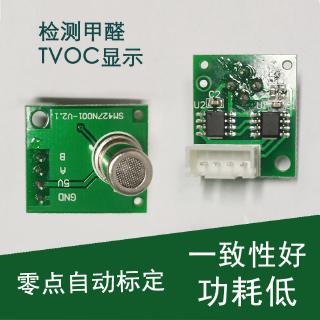 Cảm Biến Lọc Khí Thay Thế TGS2600 MS1100QS-01