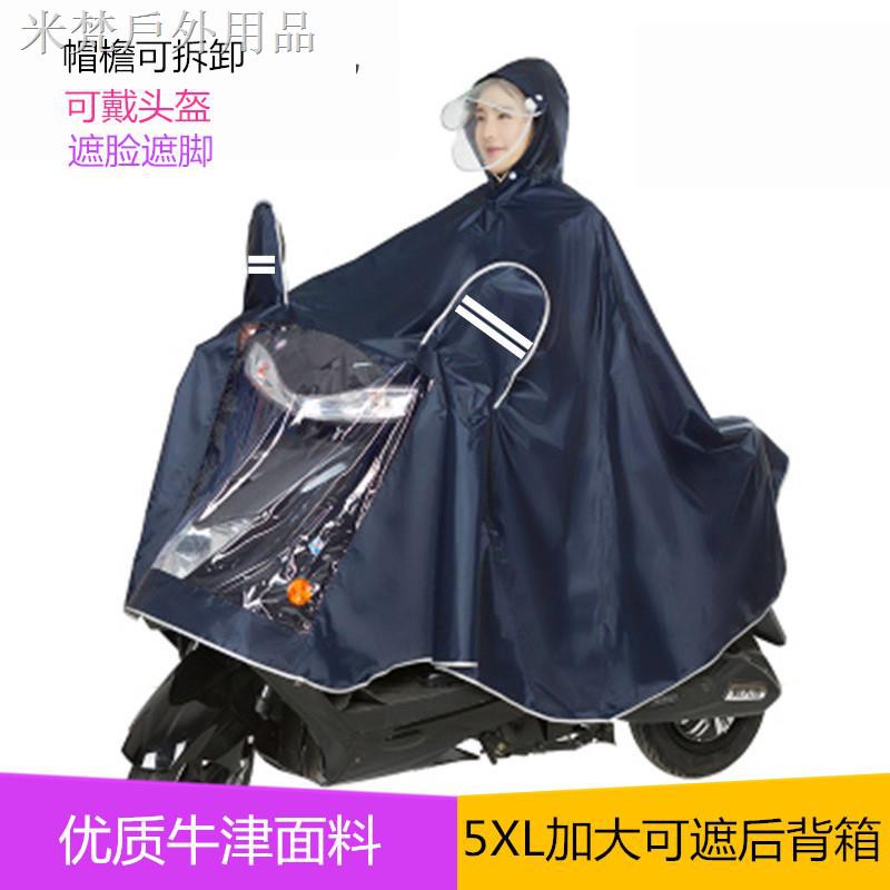 Áo Mưa Đi Xe Máy