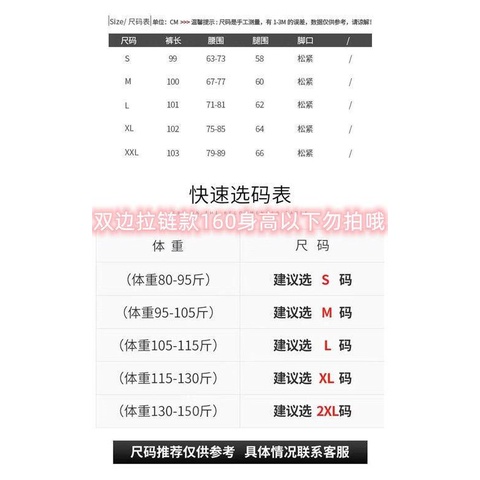 Quần Thể Thao Ống Rộng Lưng Cao Phong Cách Nhật Bản Mới Cho Nữ