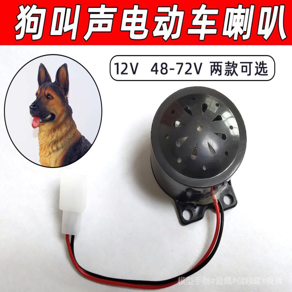 Còi Báo Động Gắn Xe Mô Tô / Xe Hơi Chuyên Dùng | BigBuy360 - bigbuy360.vn