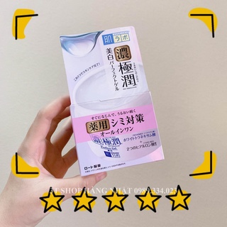 Gel dưỡng da Hadalabo 5in1 màu trắng - Nhật Bản