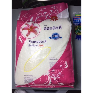 Gạo lài miên ( thái lan )( túi 10kg , dẻo thơm , đặc biệt )