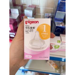[ ĐỦ SIZE ] Núm ty Pigeon Nội địa Nhật