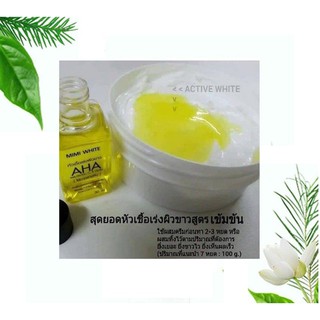 Serum dưỡng trắng da AHA 30ml Thái Lan