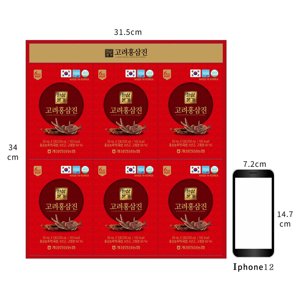 Mua 5 Hộp  Tặng 1 Hộp Nước Hồng Sâm Hàn Sâm Bornga Bồi Bổ Sức Khỏe | BigBuy360 - bigbuy360.vn