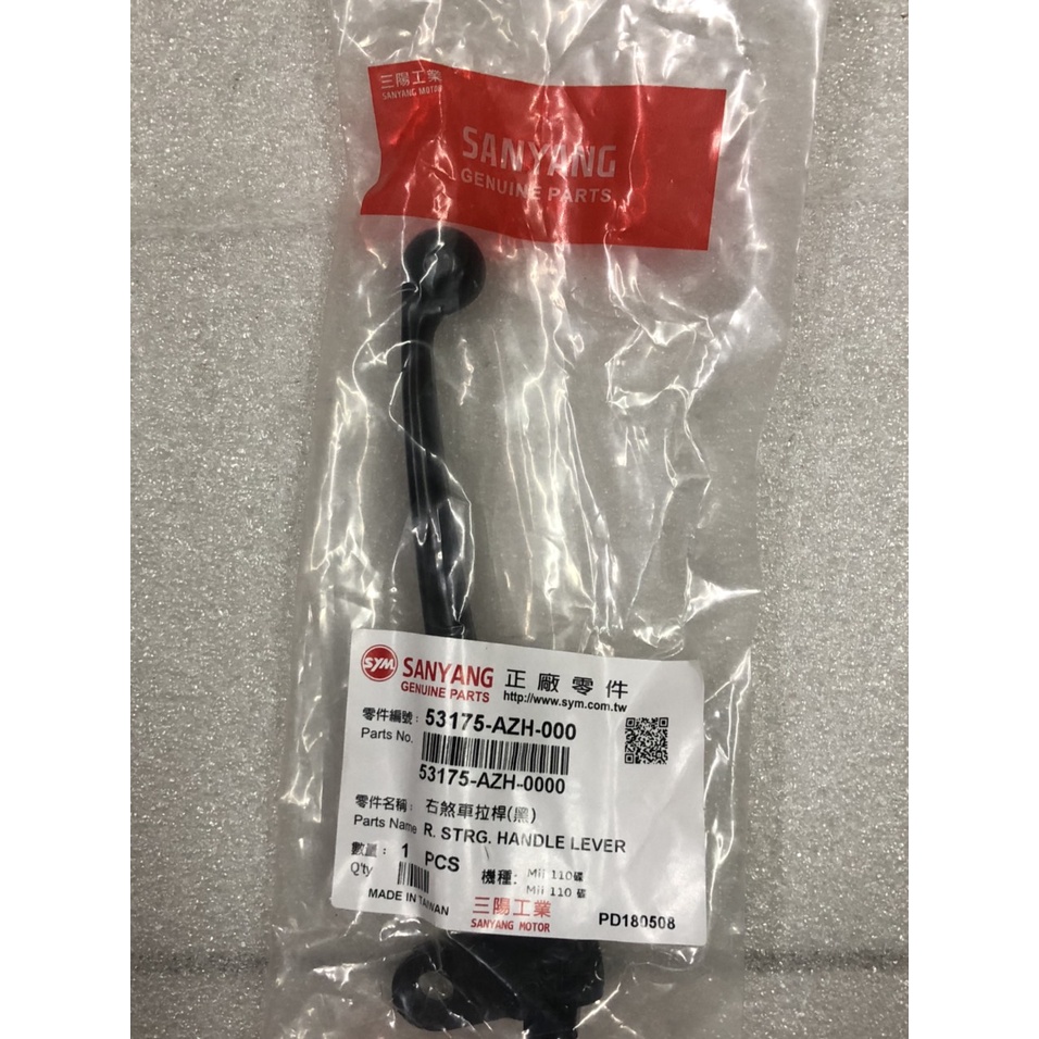 Tay thắng xe Abela