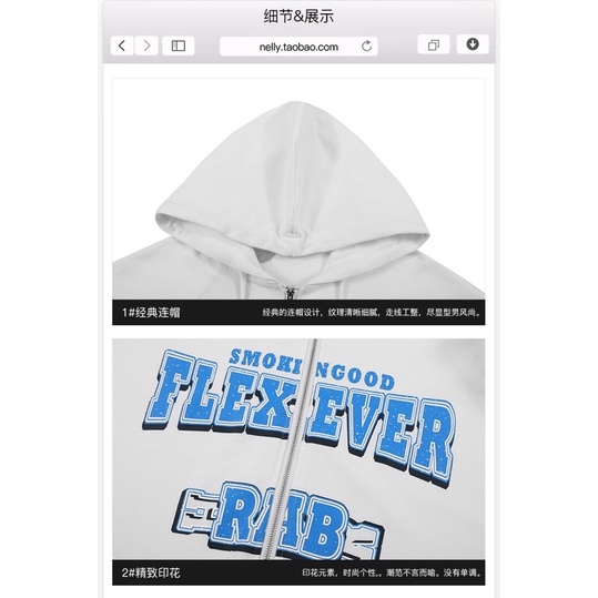 Áo khoác nelly nỉ sale (có sẵn) flexever rab chữ xanh