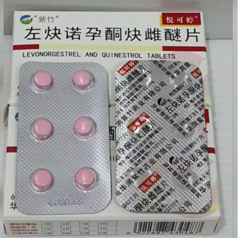 (Hàng Mới Về) Thuốc Nở Ngực Estrogen Phong Cách Trung Hoa