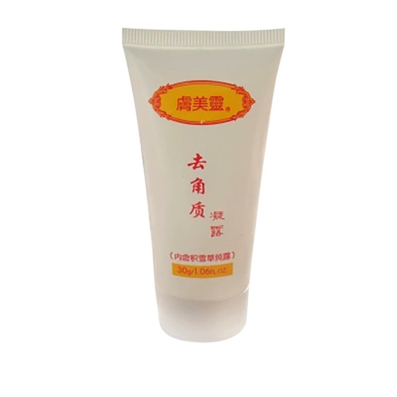 Gel tẩy tế bào chết cho da mặt | BigBuy360 - bigbuy360.vn