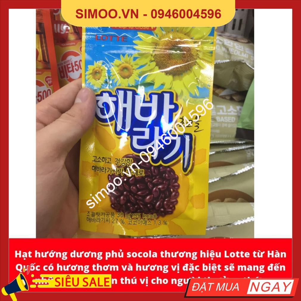 💥 ⚡ SẢN PHẨM CHÍNH HÃNG 💥 ⚡ HẠT HƯỚNG DƯƠNG PHỦ SOCOLA LOTTE HÀN QUỐC GÓI 35G 💥 ⚡