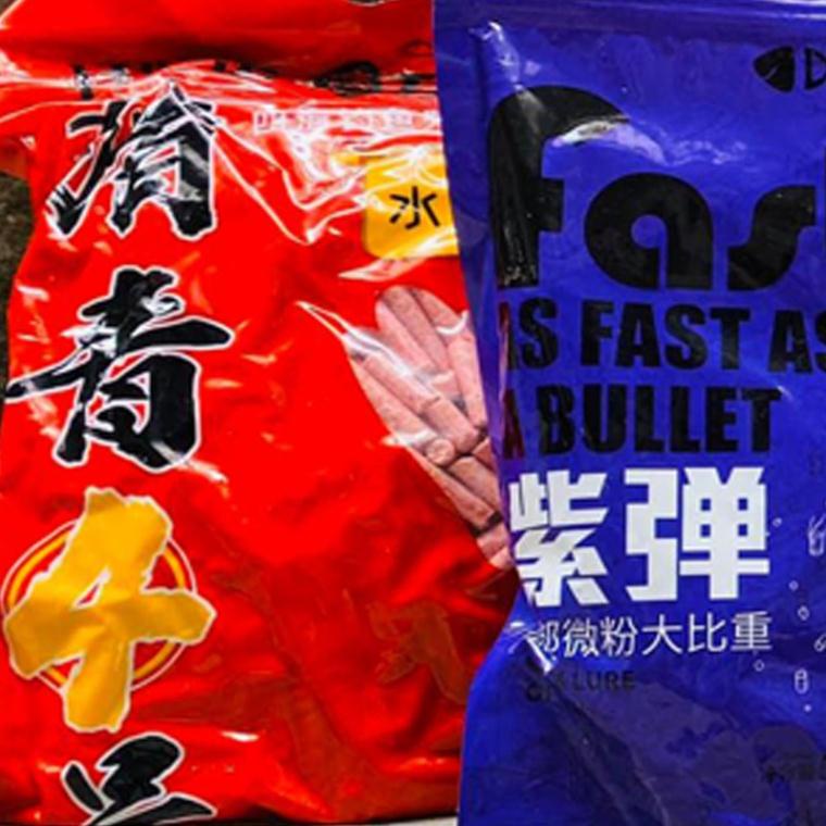 Mồi hạt câu trắm đen bộ 5 gói - Đài Câu Thích