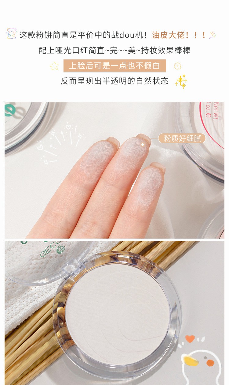 (Hàng Mới Về) Phấn Phủ Dạng Bột Làm Sáng Da Kiểm Soát Dầu Không Thấm Nước Gecomo | BigBuy360 - bigbuy360.vn