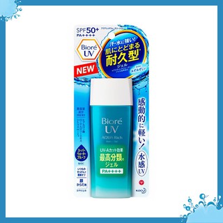 Kem chống nắng Biore UV Aqua Rich Watery Essence/Gel SPF 50+/ PA++++ 50ml/90ml [SUPER SALE]