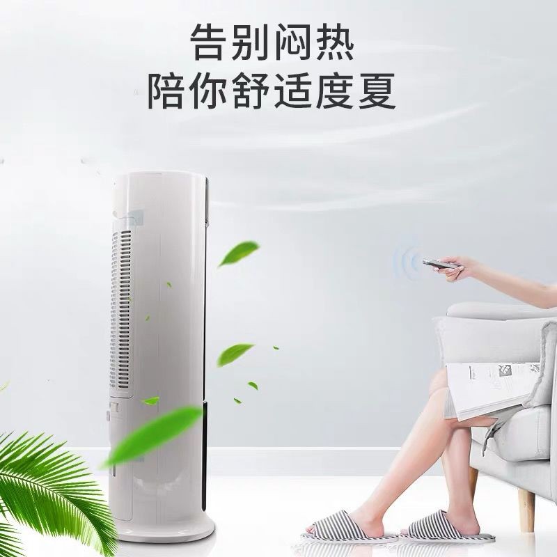 Quạt điều hòa không khí Midea Quạt điều hòa không cánh Quạt tháp Quạt điện gia dụng Quạt máy lạnh di động thẳng đứng im