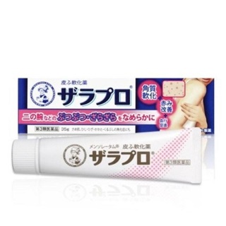 Kem trị viêm nang lông Mentholatum Zarapuro - Nhật bản