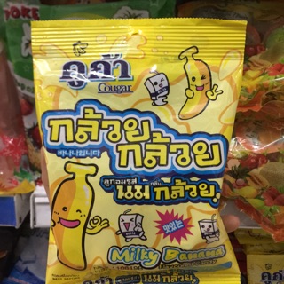 Kẹo chuối thái Cougar 94.5g