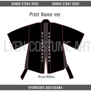 [BSD] Áo khoác Happi Ryunosuke Akutagawa