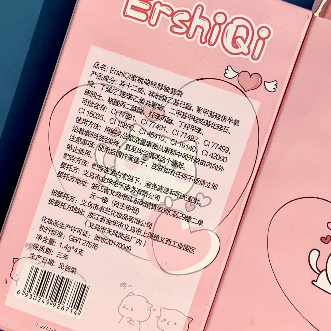 (Hàng mới về) Bộ 4 son, chất son lì màu hồng đào, mịn như nhung | BigBuy360 - bigbuy360.vn