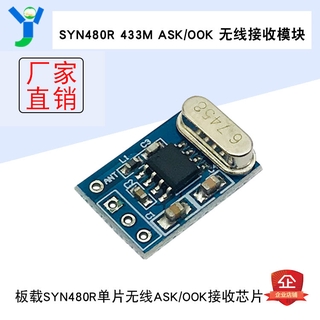 Linh Kiện Điện Tử Syn480R 433M ASK/OOK