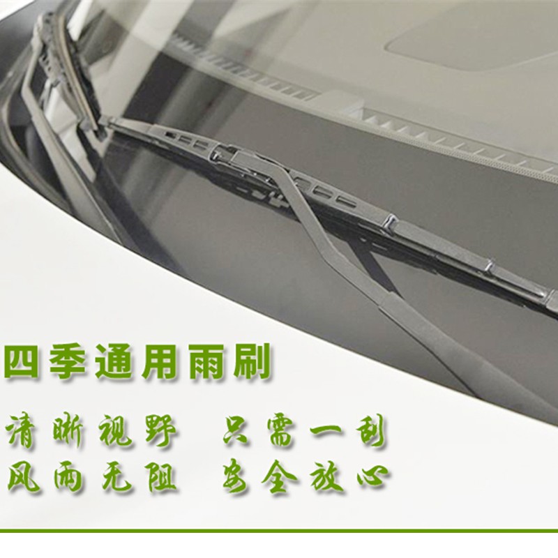 Suitable for Kia Cerato K9 Furui Di K2 Bone wiper Lion Race K3 Rui European style K2 wiper blades