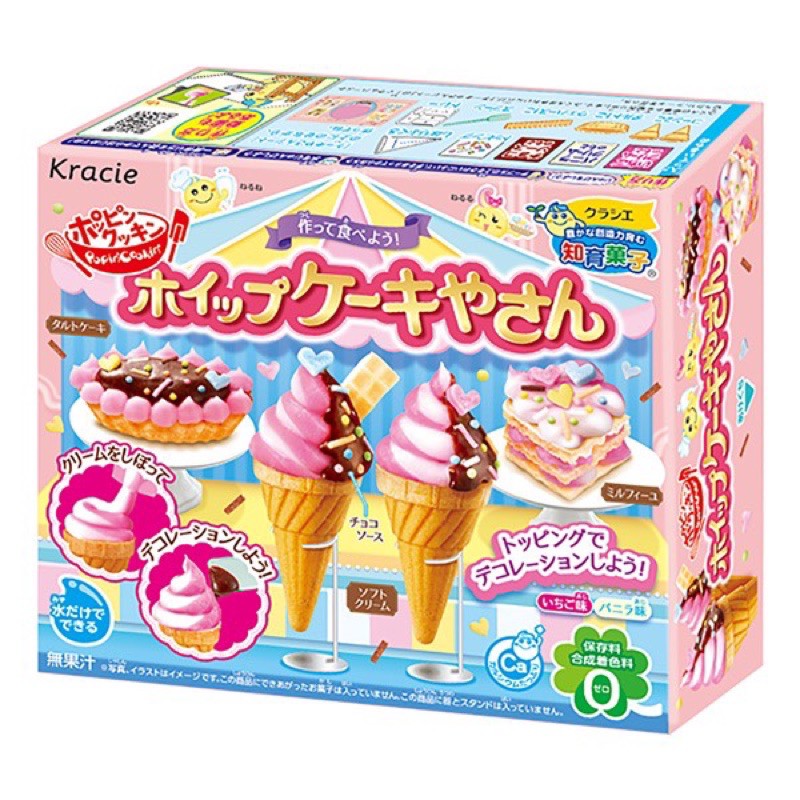 Popin cookin làm kem