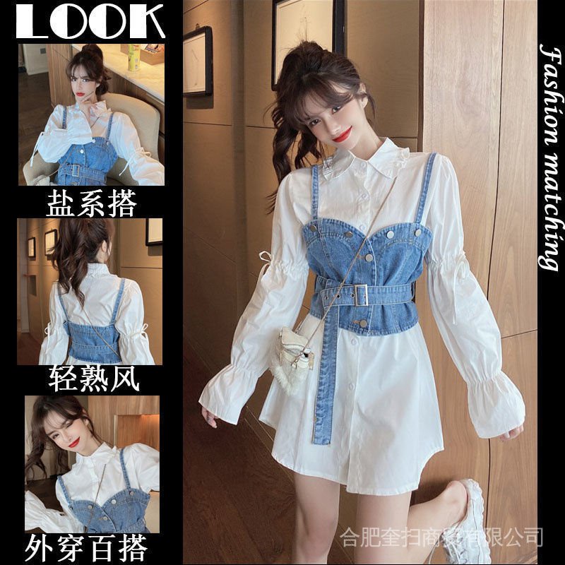 Early spring 2022 New Retro Hong Kong style chic denim camisole outer wear mid-length shirt dress two-piece set
