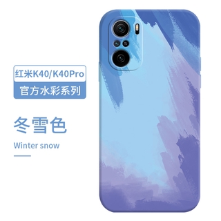 Ốp điện thoại màu loang cho Xiaomi Redmi K20 K20Pro K30 K30Pro K40 K40 gaming K40Pro 9T Note 9S 9Pro 1 thumbnail