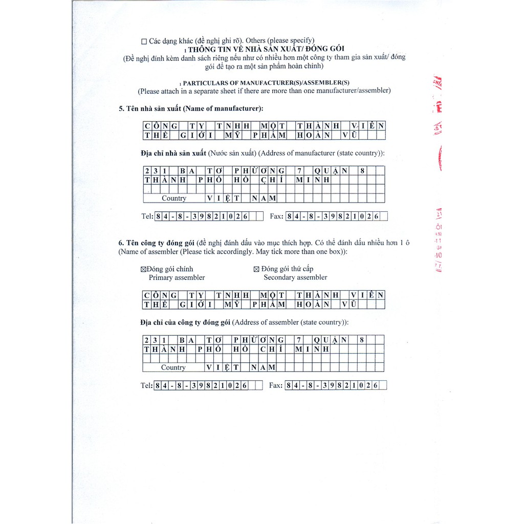 Kem Giảm Nám, Tàn Nhang Bạch Ngọc Khang 20g