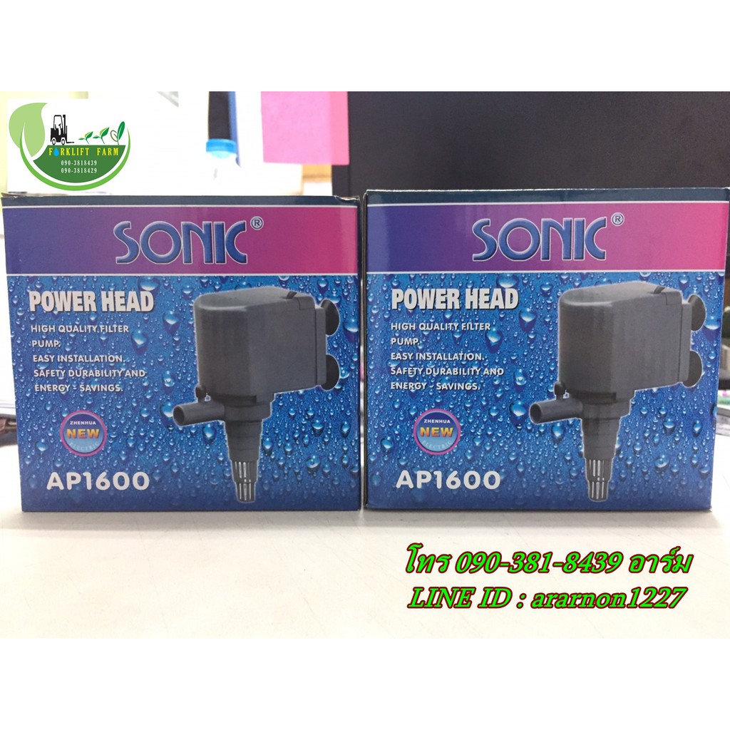 Máy bơm nước Sonic AP1600 Máy bơm chất lượng phổ biến AP-1600