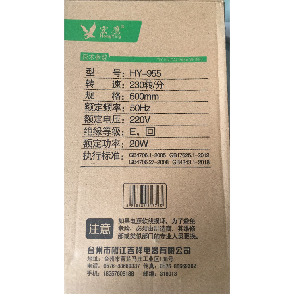 [ CHÍNH HÃNG ] Quạt Màn Mã Q855 Hàng Cao Cấp | BigBuy360 - bigbuy360.vn