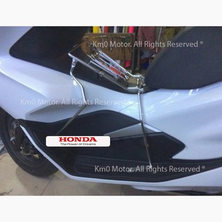 Baga Giữa PCX Inox Dày 10 Ly