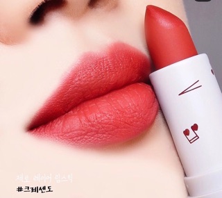 ROMAND ZERO LAYER LIPSTICK