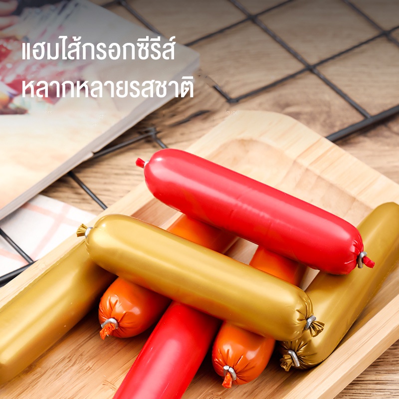 [HÀ NỘI] Xúc xích MASTI loại A cho thú cưng 15g/cái giá rẻ nhất