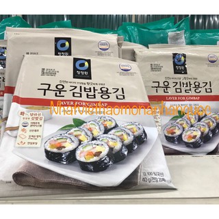 Rong biển cuộn cơm Hàn Quốc loại ngon nhất 10 lá/ tệp