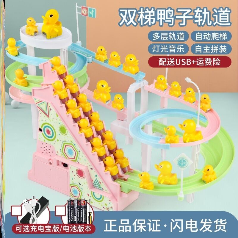 HOTDouyin Cùng lưới người nổi tiếng Vịt con trèo lên cầu thang để bắt con vịt trên kệ, con vịt nhỏ màu vàng và đồ chơi t