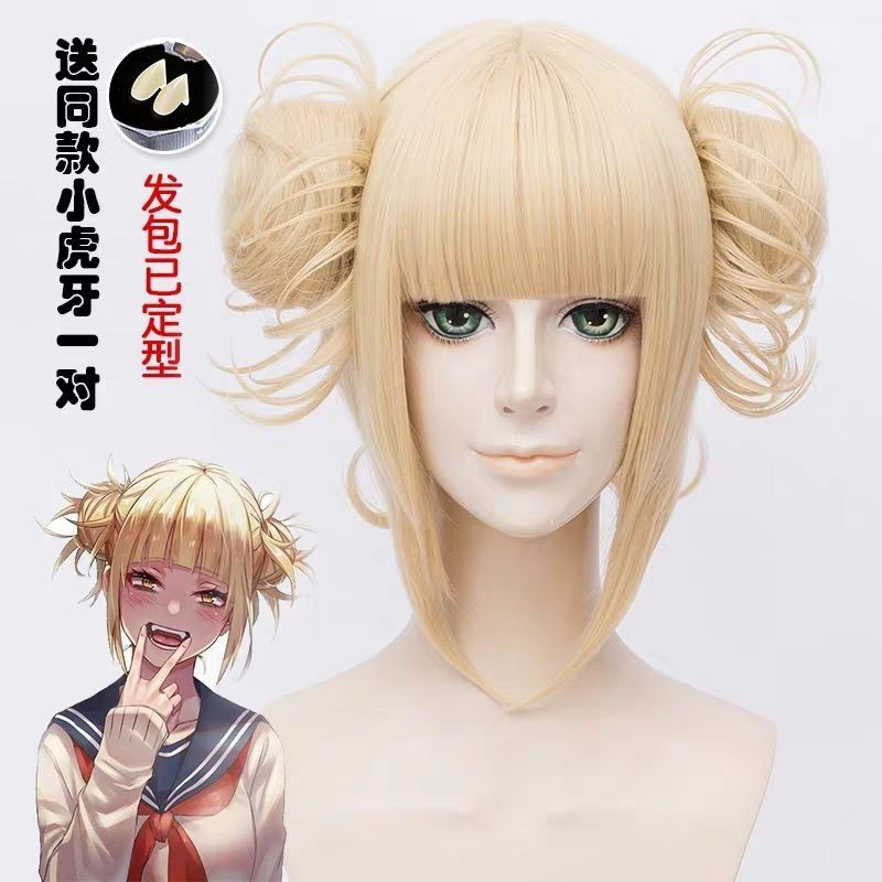 [Order/không có sẵn] Trang phục set đồ hóa trang cosplay Himiko Toga học viện anh hùng | BigBuy360 - bigbuy360.vn